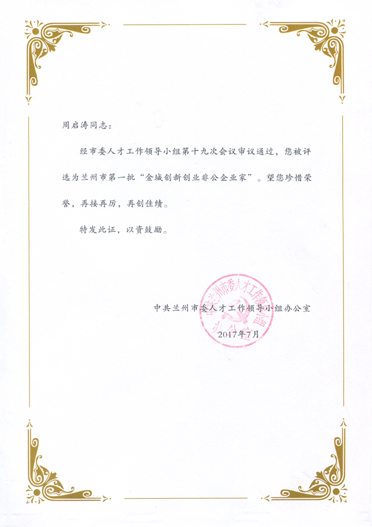 員工文化