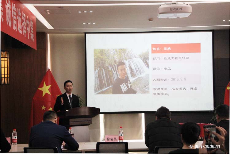 員工文化