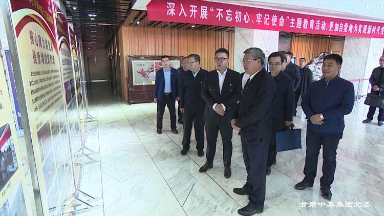 甘肅省委常委、蘭州市委書記李榮燦一行調(diào)研指導(dǎo)集團(tuán)公司黨委主題教育開展情況